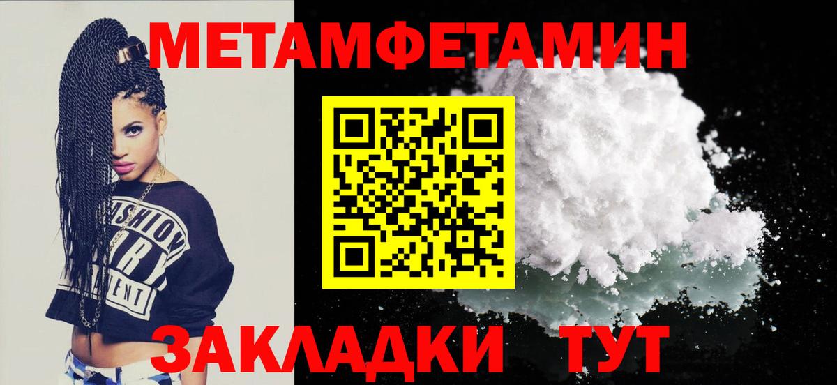 Amphetamine  Вход с VPN  Знаменск  Амфетамин 98%  АМФ 
