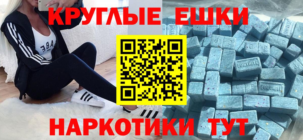 ЭКСТАЗИ Дубай  ЭКСТАЗИ  Знаменск  нарко площадка официальный сайт  Вход с VPN  Ecstasy Дубай 