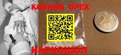 альфа пвп VHQ Кулебаки