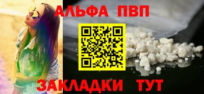 альфа пвп VHQ Кулебаки