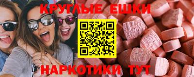 PSILOCYBIN Кунгур