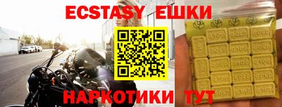 PSILOCYBIN Кунгур