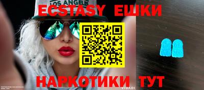 PSILOCYBIN Кунгур