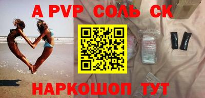прущая мука Кумертау