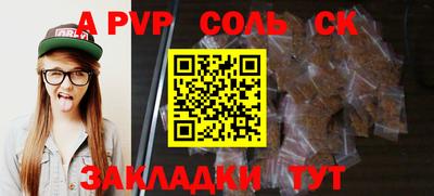 альфа пвп VHQ Кулебаки
