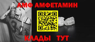 альфа пвп VHQ Кулебаки