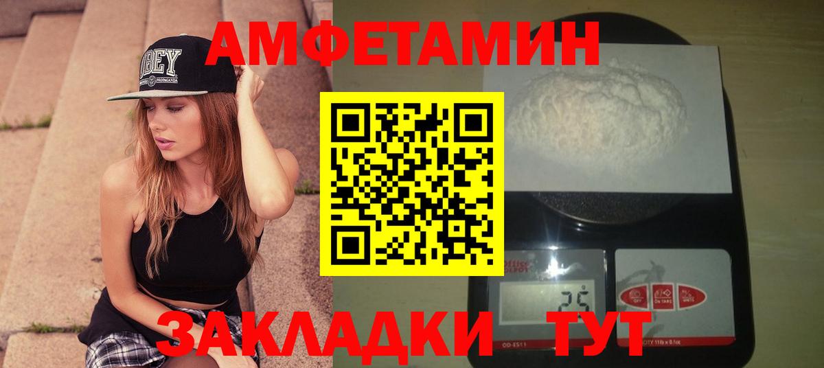 Метамфетамин винт  Метамфетамин винт  Знаменск  Вход с VPN 
