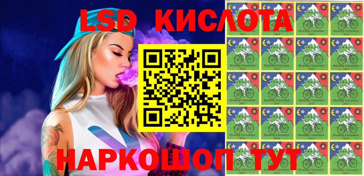 Знаменск  где найти наркотики  Вход с VPN  Марки 25I-NBOMe 1,5мг  Марки 25I-NBOMe 1,5мг 