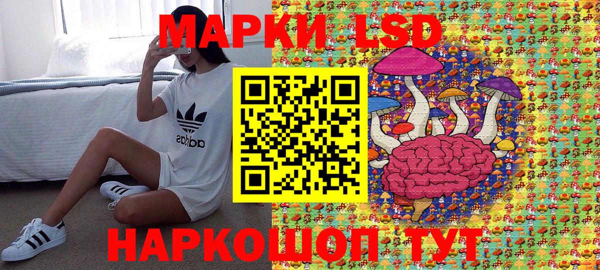Марки NBOMe 1,8мг Знаменск