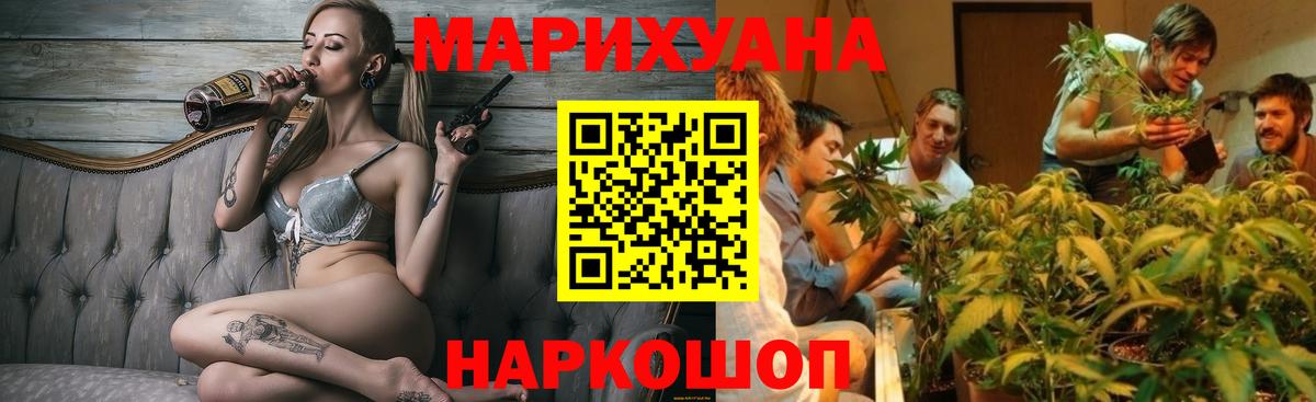 Марихуана конопля  Вход с VPN  Знаменск  Конопля Amnesia  Марихуана Bruce Banner 