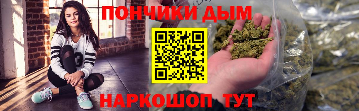 МАРИХУАНА марихуана Знаменск